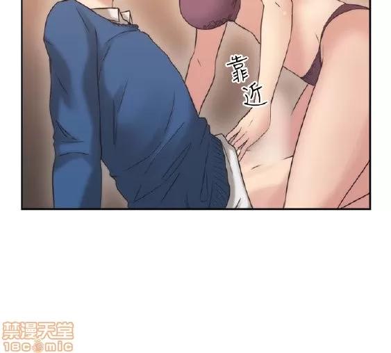 好久不见 老师 好久不见/老师 第138页