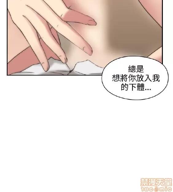 好久不见 老师 好久不见/老师 第140页