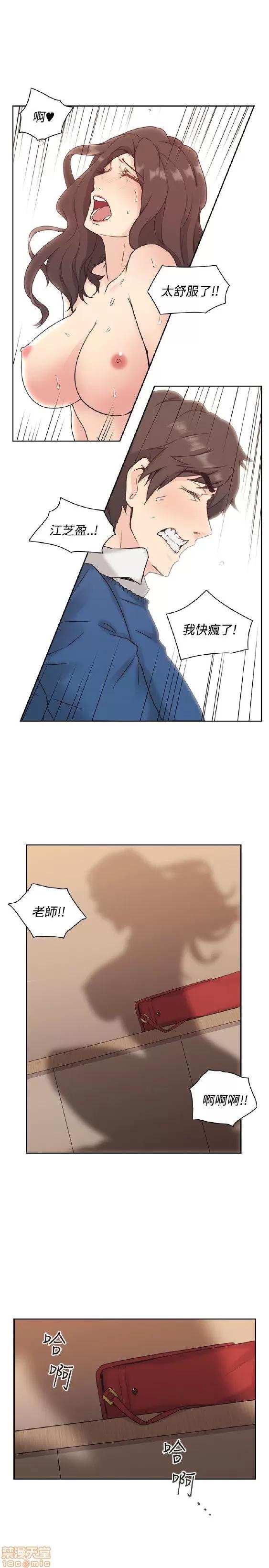 好久不见 老师 好久不见/老师 第146页