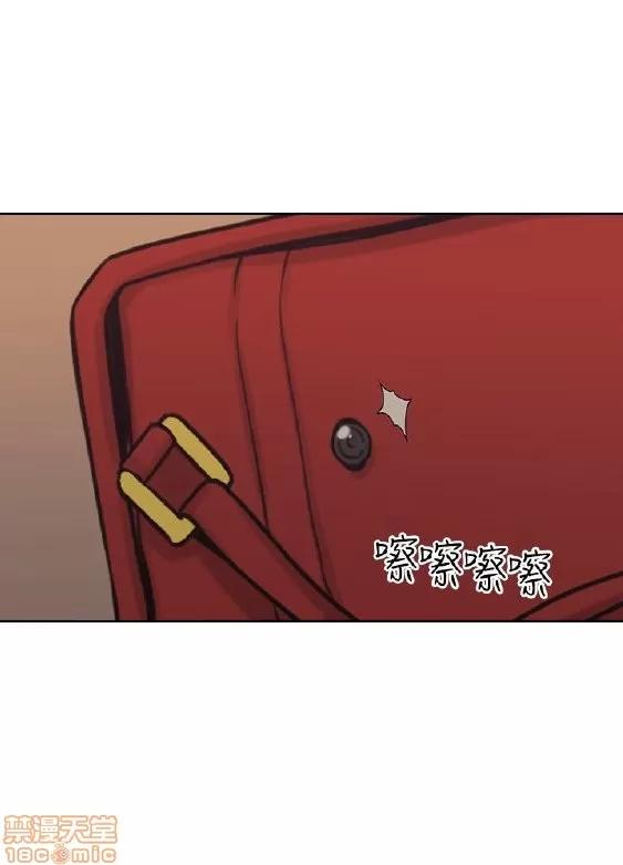 好久不见 老师 好久不见/老师 第147页