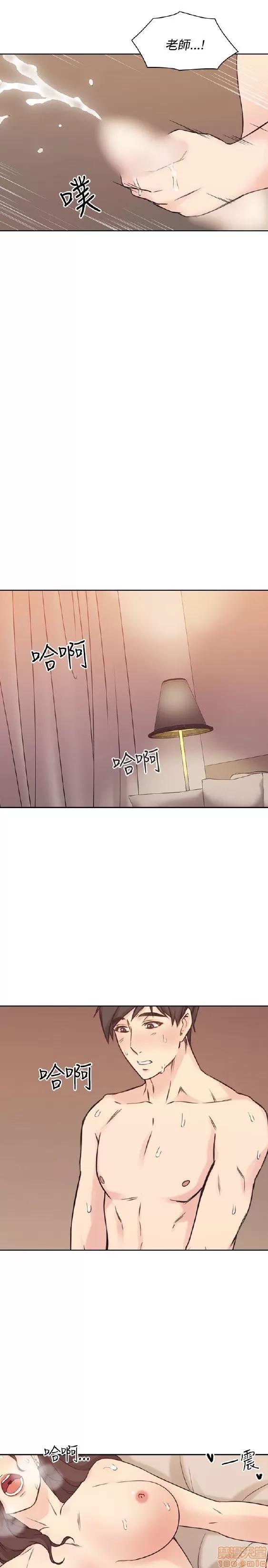 好久不见 老师 好久不见/老师 第152页