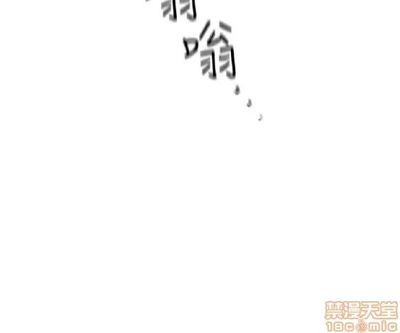 好久不见 老师 好久不见/老师 第165页