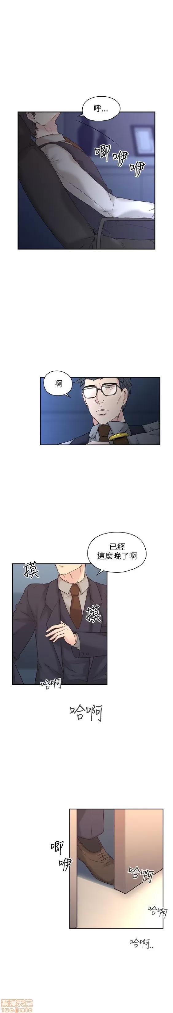 好久不见 老师 好久不见/老师 第170页