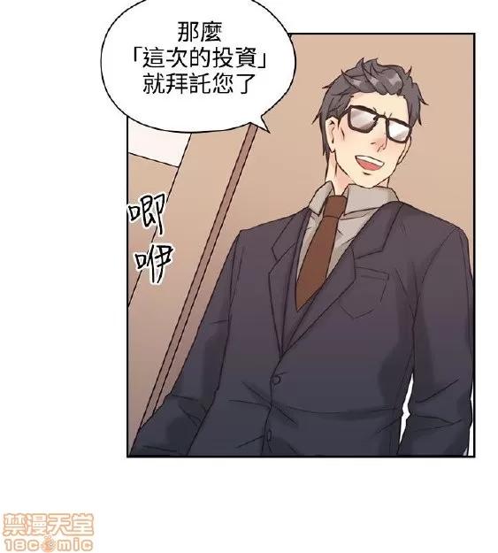 好久不见 老师 好久不见/老师 第175页