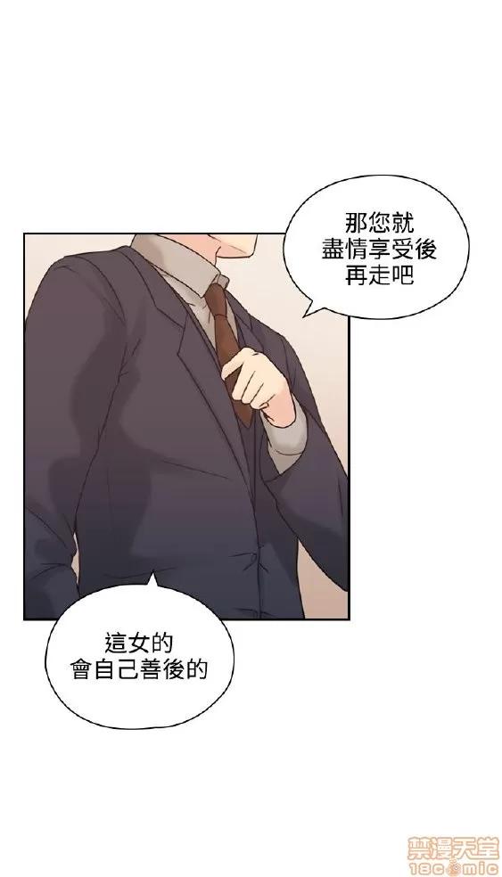 好久不见 老师 好久不见/老师 第179页