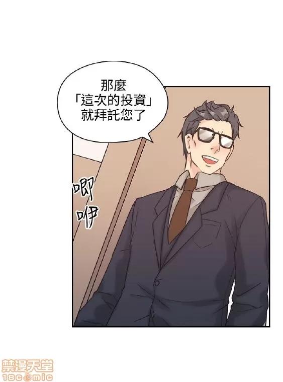 好久不见 老师 好久不见/老师 第180页