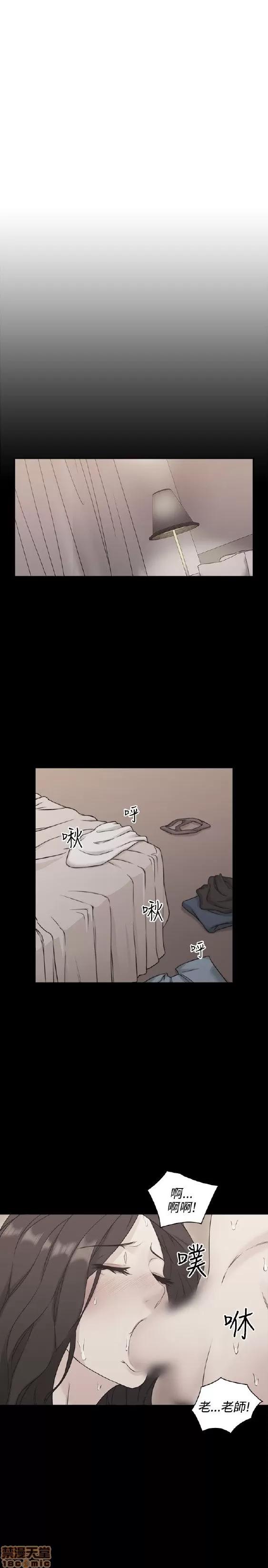 好久不见 老师 好久不见/老师 第184页