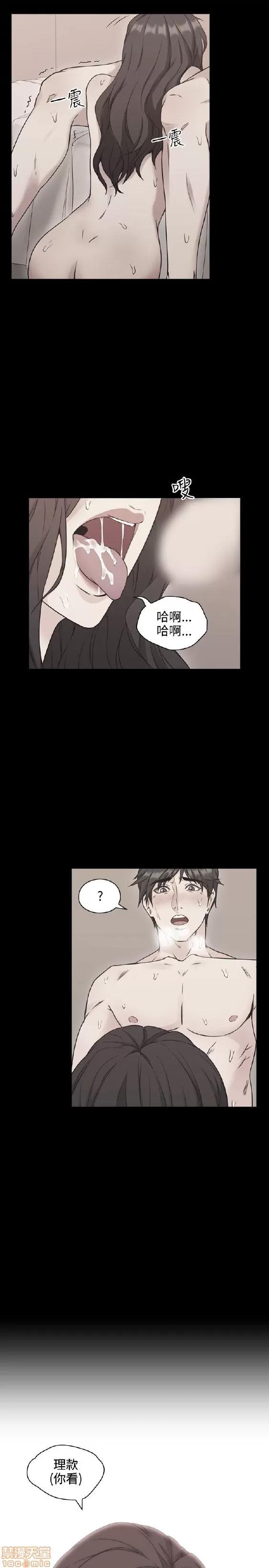 好久不见 老师 好久不见/老师 第185页