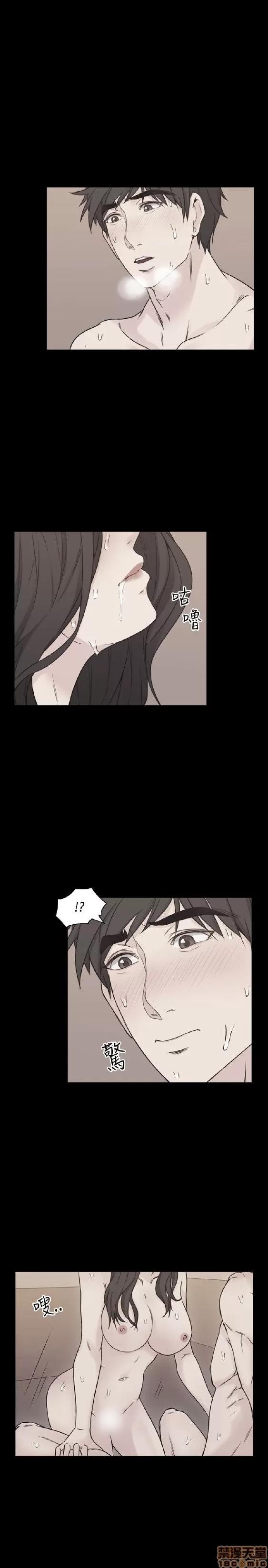 好久不见 老师 好久不见/老师 第187页