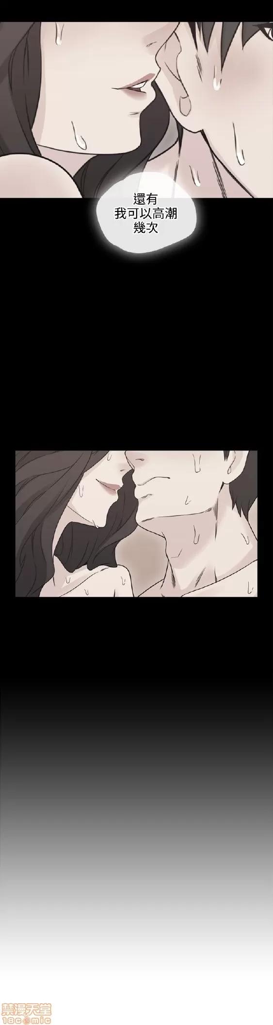 好久不见 老师 好久不见/老师 第189页