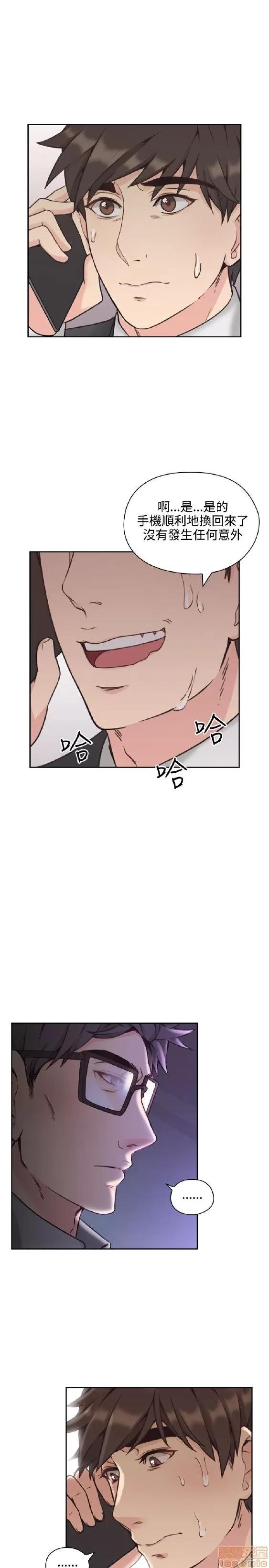 好久不见 老师 好久不见/老师 第195页