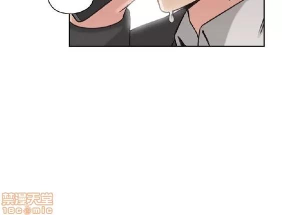 好久不见 老师 好久不见/老师 第196页