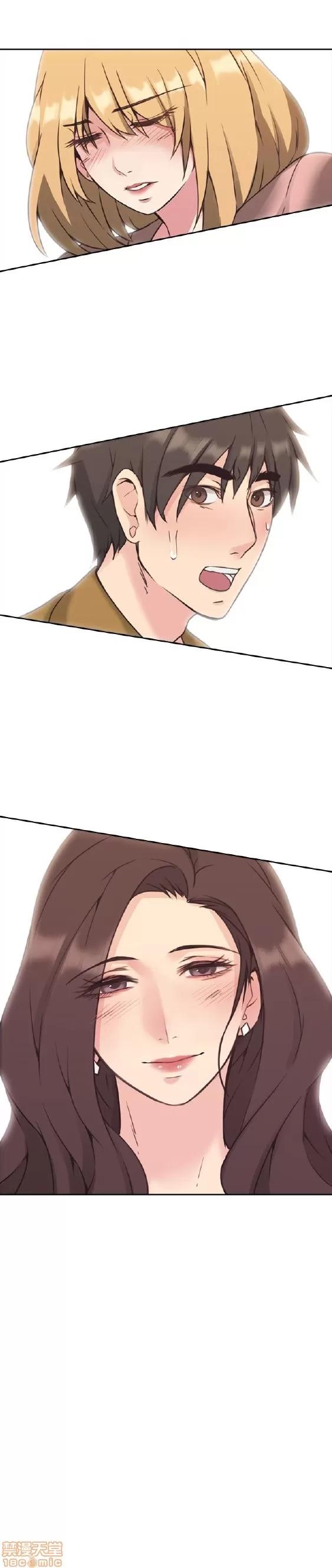 好久不见 老师 好久不见/老师 第207页