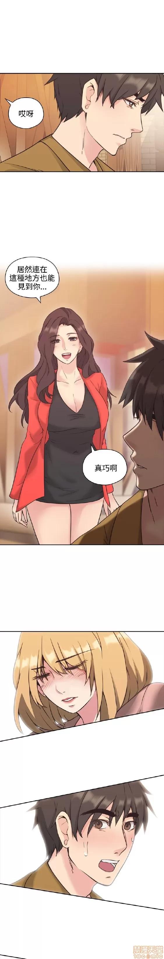 好久不见 老师 好久不见/老师 第209页