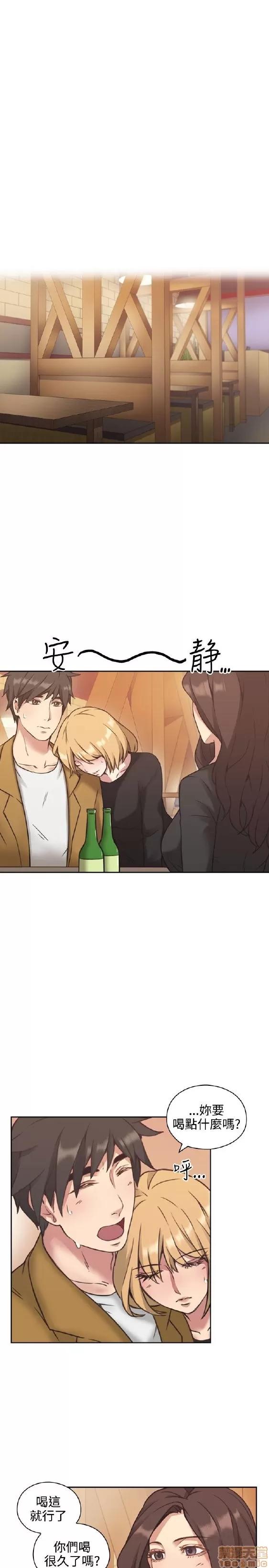 好久不见 老师 好久不见/老师 第213页
