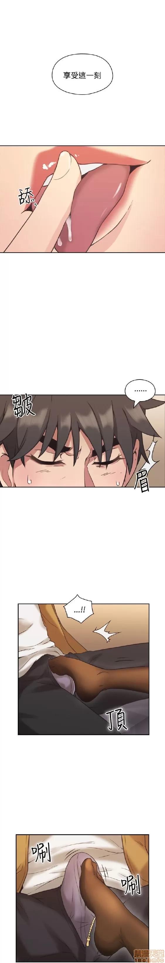 好久不见 老师 好久不见/老师 第224页