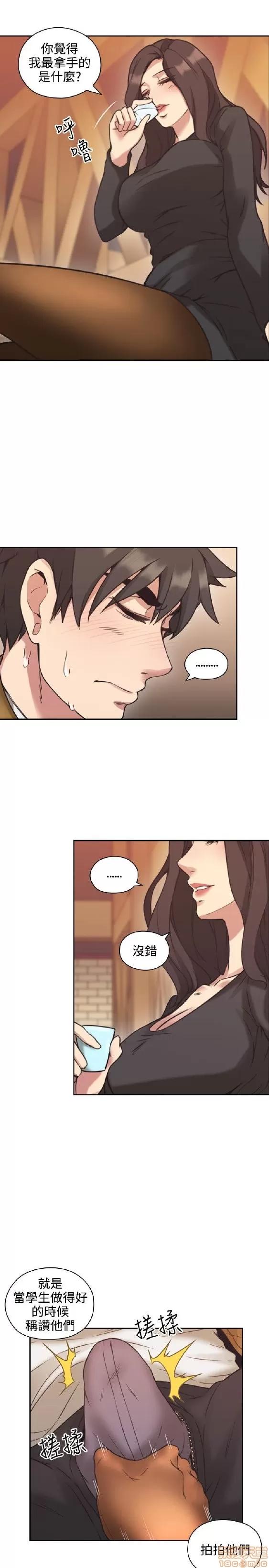好久不见 老师 好久不见/老师 第225页