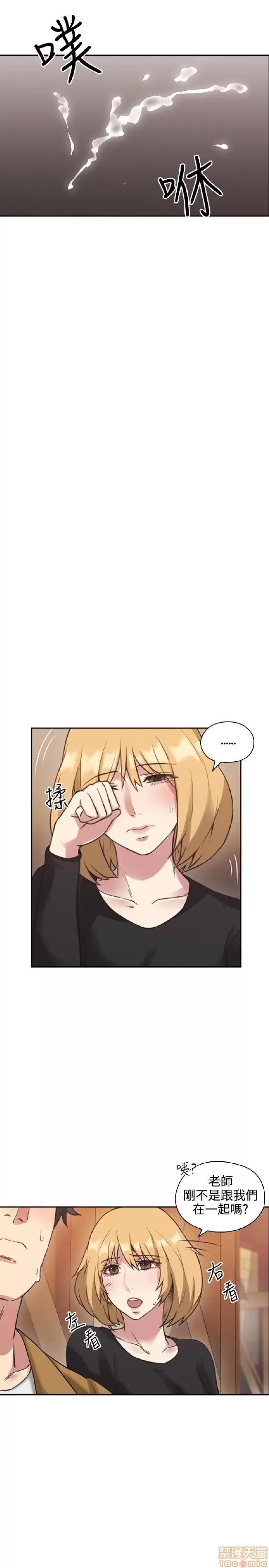 好久不见 老师 好久不见/老师 第228页