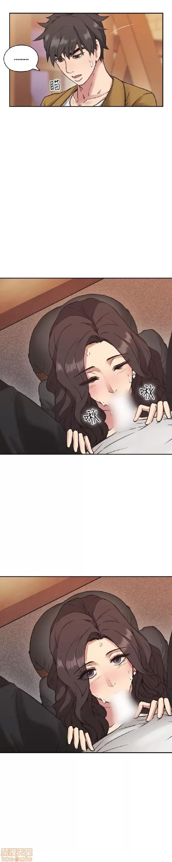 好久不见 老师 好久不见/老师 第230页