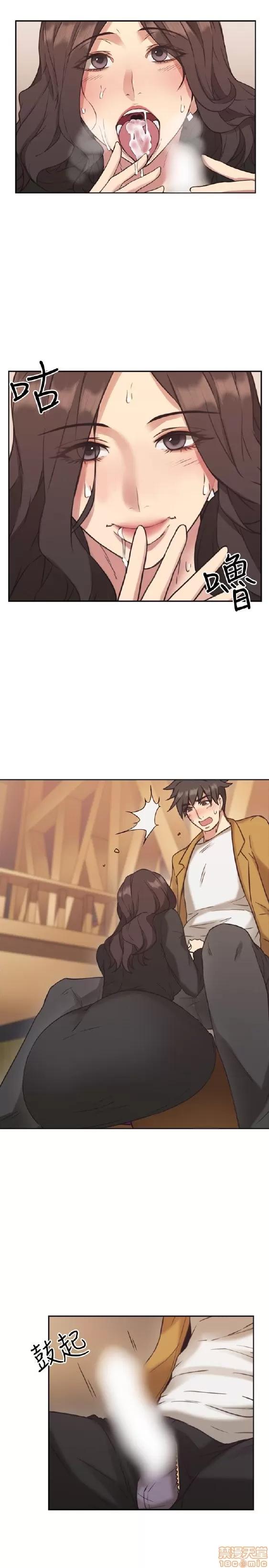好久不见 老师 好久不见/老师 第231页