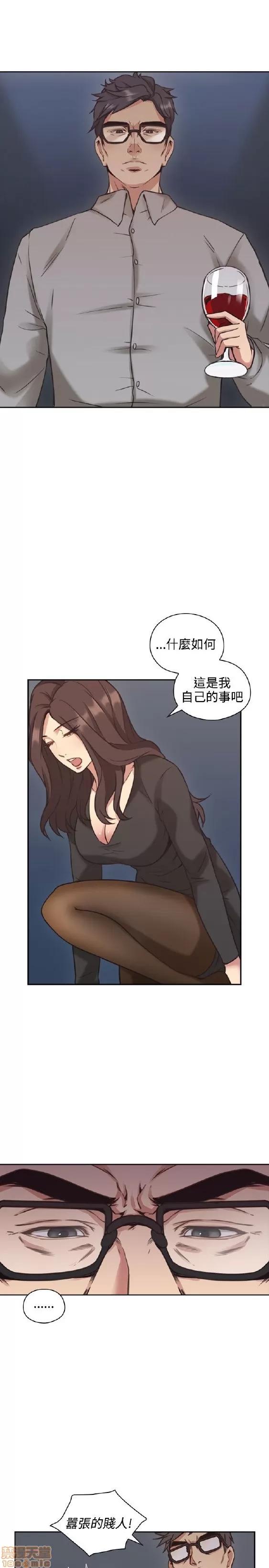 好久不见 老师 好久不见/老师 第247页