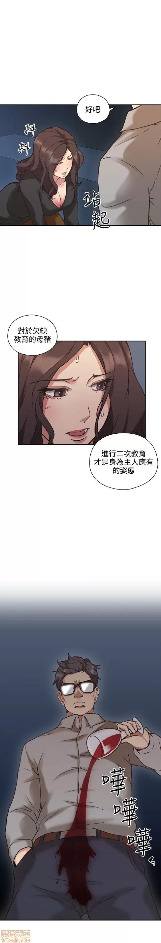 好久不见 老师 好久不见/老师 第251页