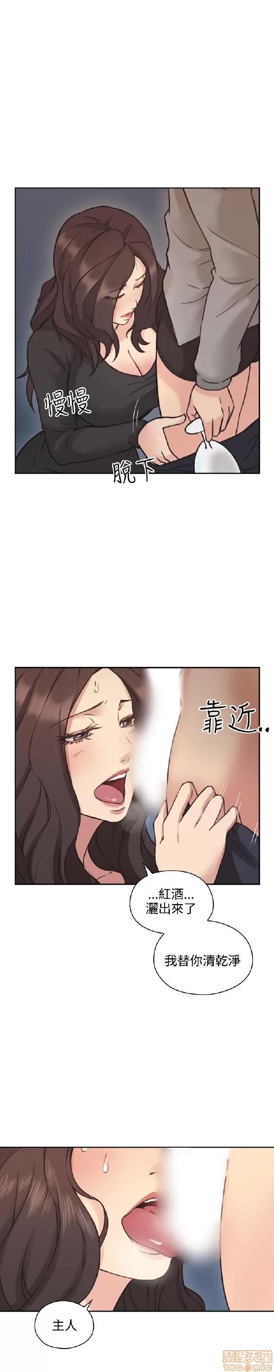 好久不见 老师 好久不见/老师 第253页