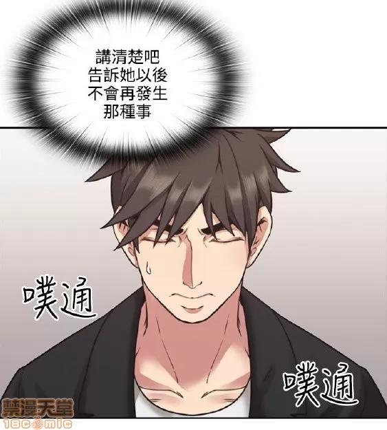 好久不见 老师 好久不见/老师 第260页
