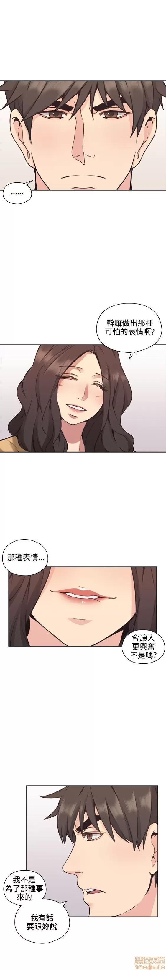 好久不见 老师 好久不见/老师 第263页