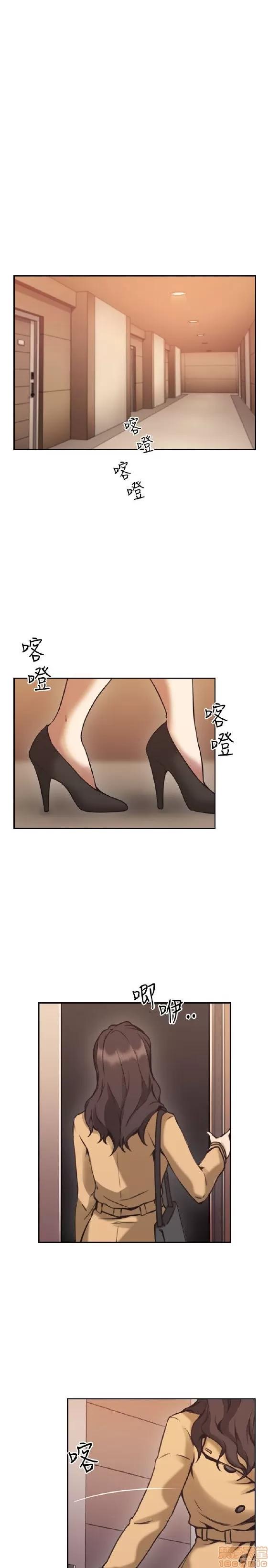 好久不见 老师 好久不见/老师 第280页