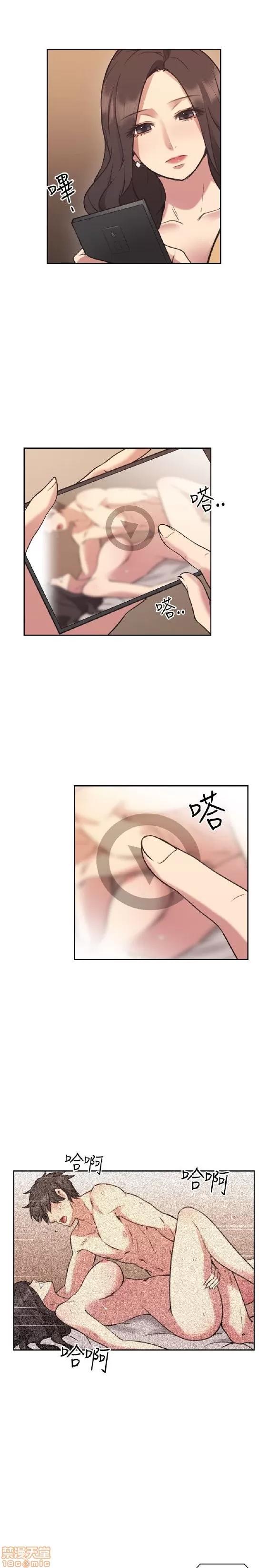 好久不见 老师 好久不见/老师 第283页
