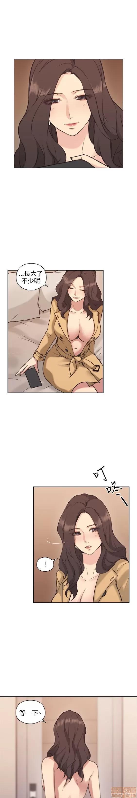 好久不见 老师 好久不见/老师 第285页