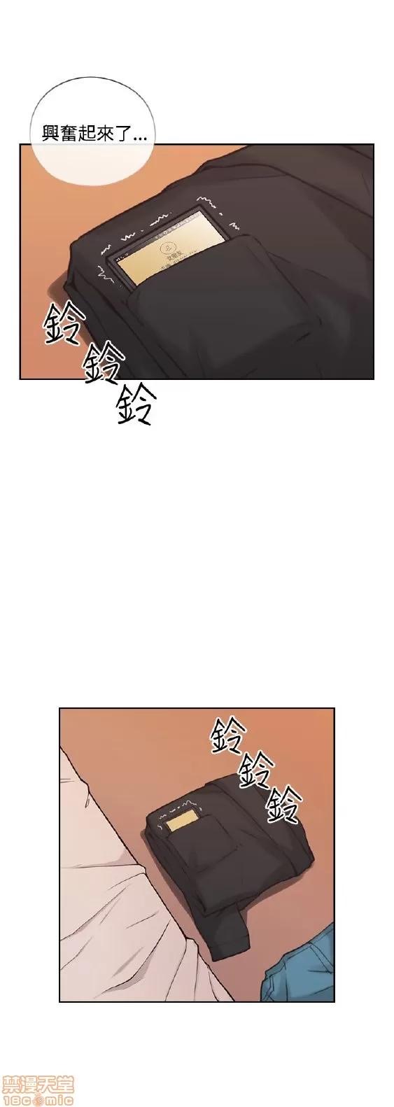 好久不见 老师 好久不见/老师 第294页