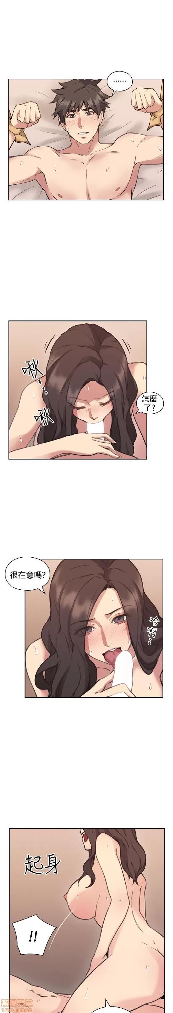 好久不见 老师 好久不见/老师 第295页