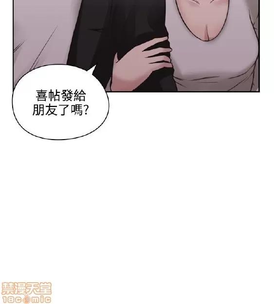 好久不见 老师 好久不见/老师 第328页