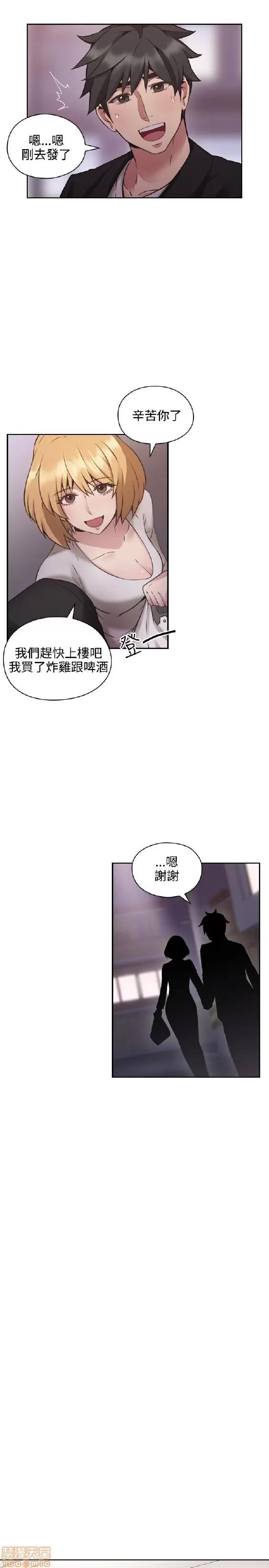 好久不见 老师 好久不见/老师 第329页
