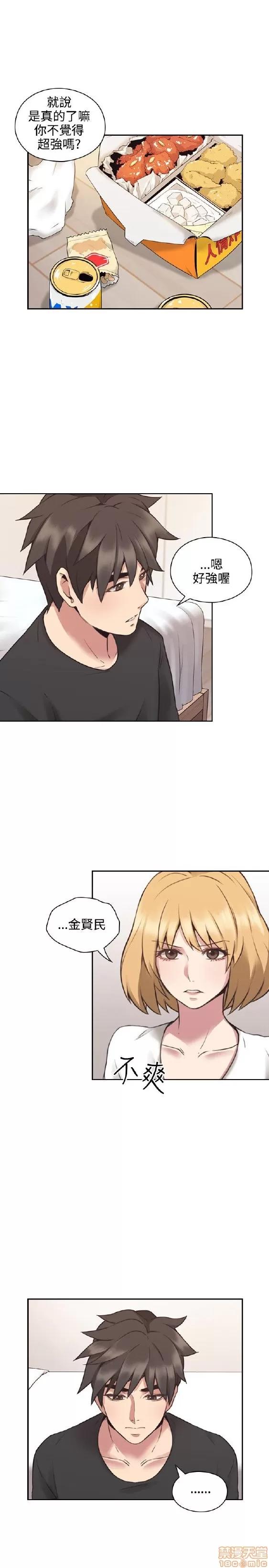 好久不见 老师 好久不见/老师 第331页