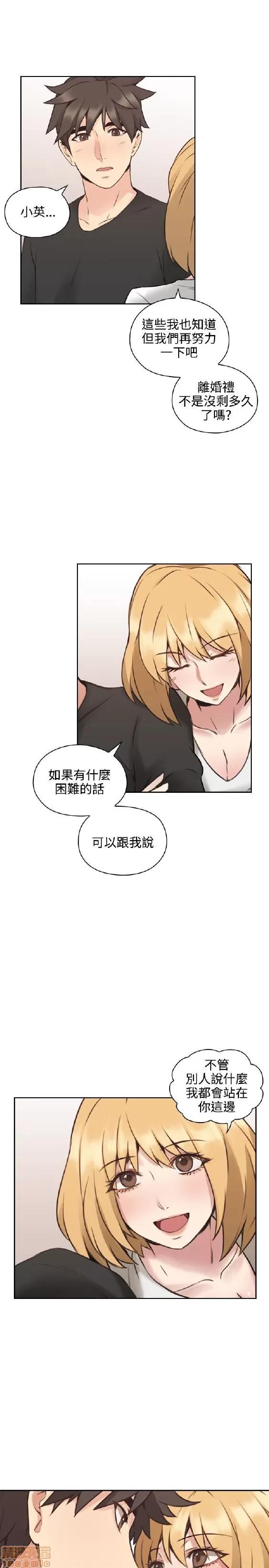 好久不见 老师 好久不见/老师 第334页