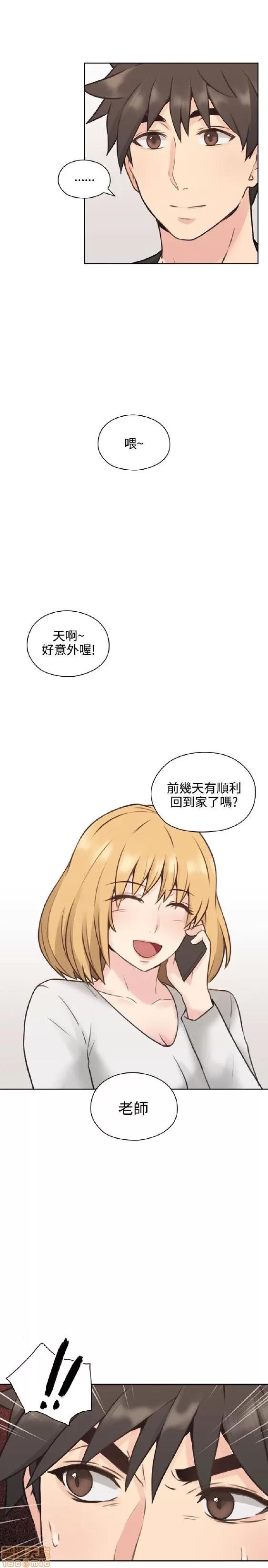 好久不见 老师 好久不见/老师 第342页