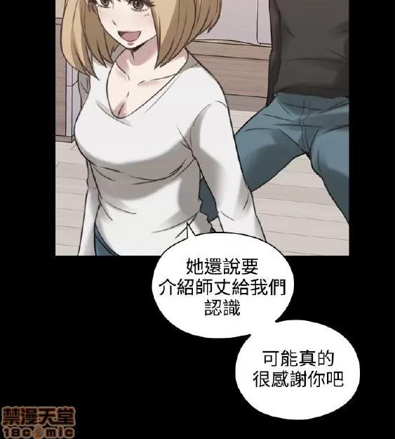好久不见 老师 好久不见 11-20 第9页