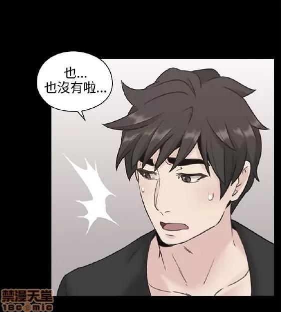 好久不见 老师 好久不见 11-20 第11页