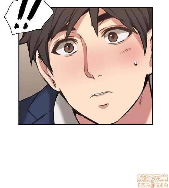 好久不见 老师 好久不见 11-20 第25页