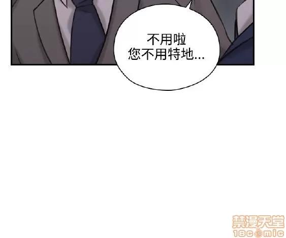 好久不见 老师 好久不见 11-20 第30页