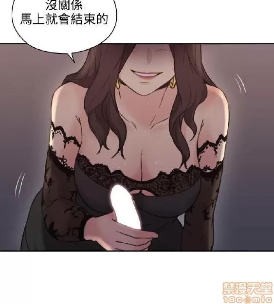 好久不见 老师 好久不见 11-20 第35页