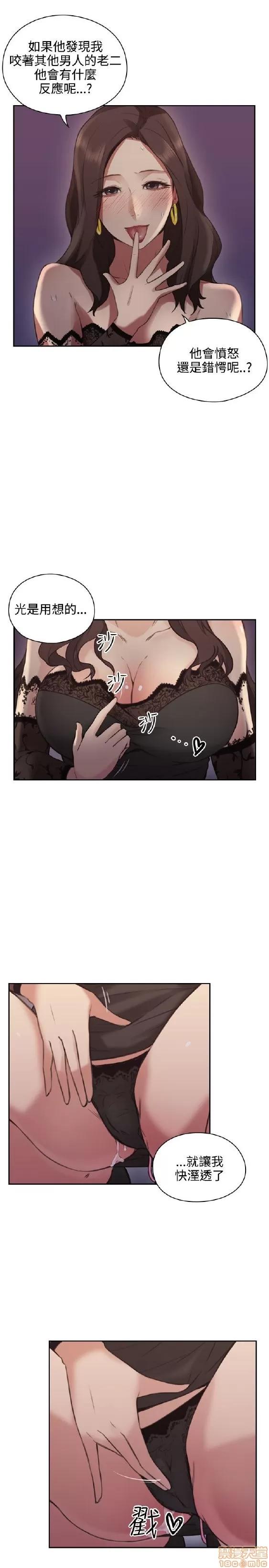 好久不见 老师 好久不见 11-20 第46页