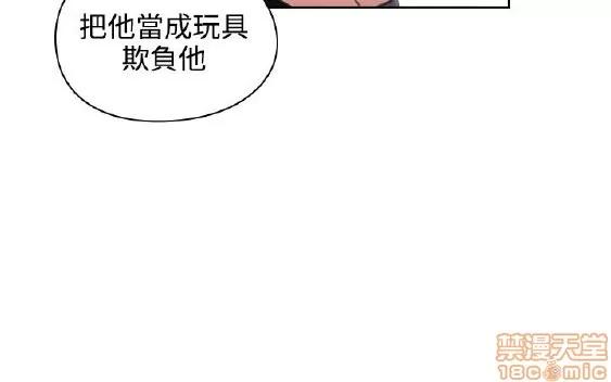 好久不见 老师 好久不见 11-20 第48页