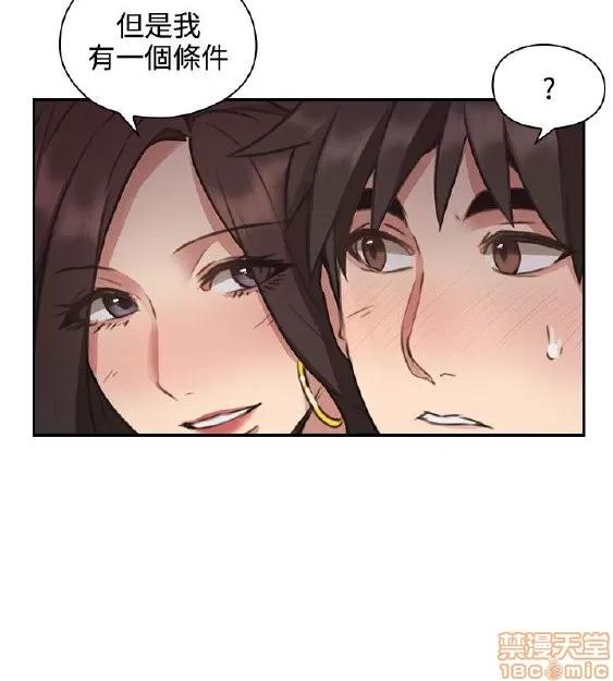 好久不见 老师 好久不见 11-20 第50页
