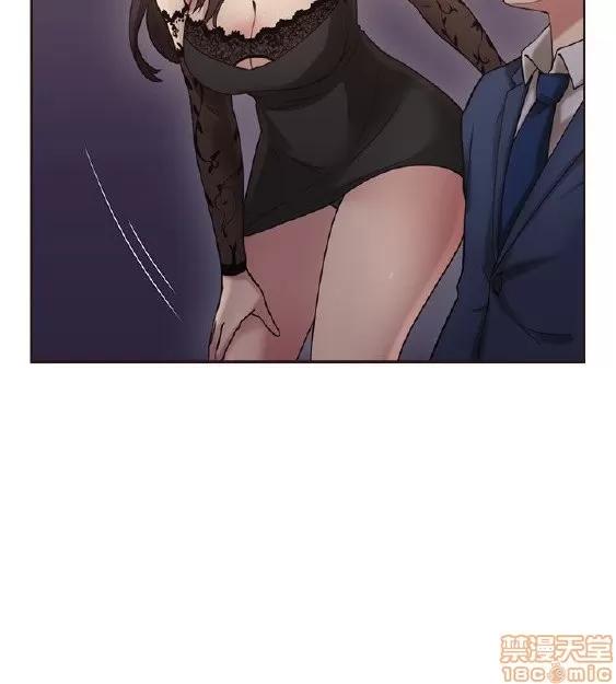 好久不见 老师 好久不见 11-20 第52页
