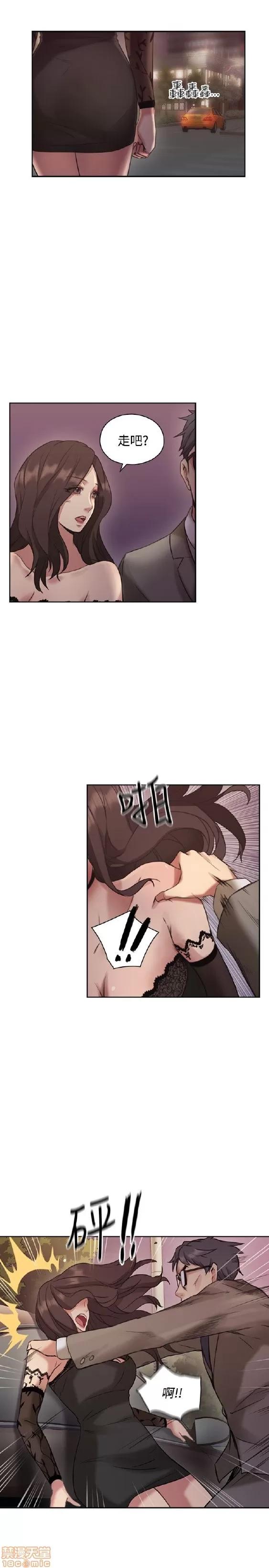 好久不见 老师 好久不见 11-20 第59页