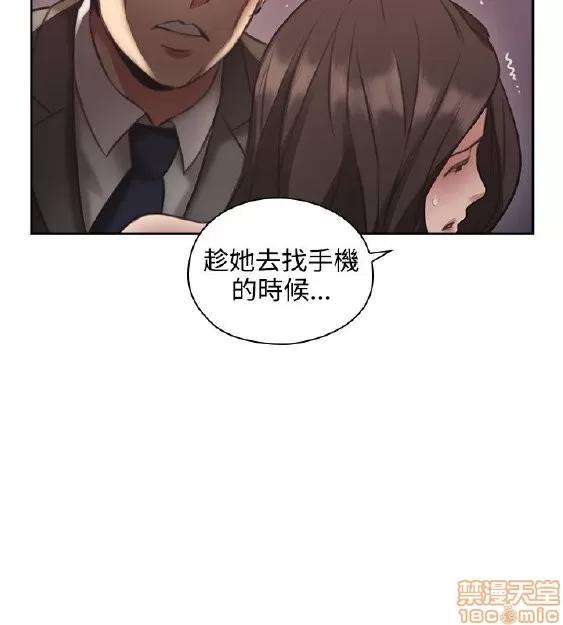 好久不见 老师 好久不见 11-20 第61页